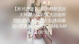 极品爆乳网红女神【麻酥酥】新作流出《春梦环游记》里的水晶棒 白浆高潮爽操翻天