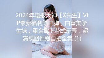 戏剧学院大四校花▌冉冉学姐▌制服诱惑女队长