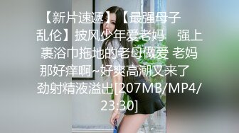 丝袜肥臀人妻少妇3P 5