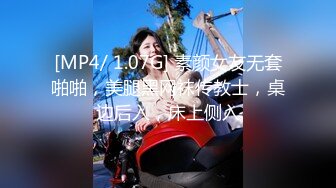 《付费精品?福利分享》成人站火爆人气极品女神Mio情景剧【生理保健按摩工作室被技师挑逗强行啪啪啪】无水原版