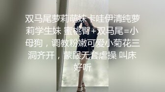 【终极调教??重磅核弹】大神调教女奴??拳交电击束缚灌肠衣架吊起打??捆绑暴力虐操 撞击丰臀啪 高清720P版