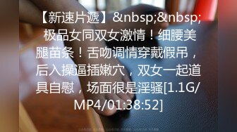 [MP4/7.2GB] 双飞大神TFboss58一王两后各种双飞姐妹花和偸情 包含大学生人妻白领同事等完整全套收集分享