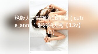 最新强势极品流出，极品撸铁健身女神【kgonly】订阅私拍，多水白虎粉屄与绿帽男友激烈性爱，找单男3P接力赛 (1)