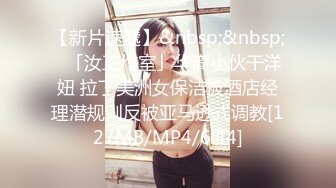 【新片速遞 】 麻豆传媒 MKYBA005 被跳蛋控制的直播主 夏晴子【水印】[529MB/MP4/29:28]