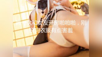 《重磅泄密》众狼求购Onlyfans豪奶大阴蒂撸铁健身女神bundang收费不雅自拍视图户外啪啪狂玩阴蒂&lt;一&gt;