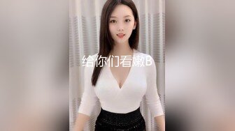 ?高清AV系列?香甜白嫩邻家可爱小妹妹纯欲系少女超诱人饱满稚嫩小穴表面看起来很乖巧可爱青春胴体让人流口水3