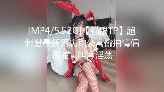 [MP4]STP27104 勒逼裤小骚货【十柒学姐】手机店里操逼&nbsp;&nbsp;黑丝美腿厕所尿尿 吸吮大屌深喉 扶着柜子后入抽插 VIP0600