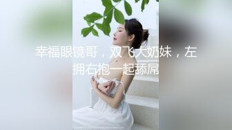 露脸沉浸式操批tinder滑到的高颜值反差婊