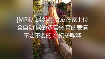 老梦QJ系列 巨乳美少妇在浴室洗澡被入室盗窃的歹徒掐S奸S口爆插嫩穴换上灰丝玩弄