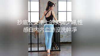 ❤️闷骚反差眼镜娘❤️娇小反差萌妹『OP酱』给大家表演极致反差 又纯又欲的乖乖女 萌萌的外表下是个反差小母狗