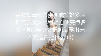 寻花偷拍系列-男主3500约操身材苗窕的洋装美女…