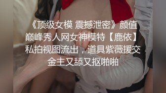 【AI换脸视频】李知恩[IU] 张员瑛[Wonyoung] 全敏珠[MINJU]3人共演爽翻天