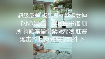 小蛮妖 性感黑色情趣服饰搭配性感网格袜 清新视觉性感淋漓呈现[83P/137M]