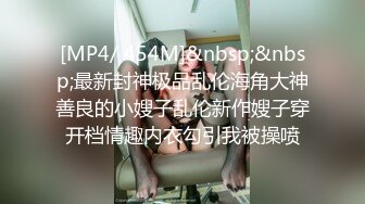 [MP4/1.11G]大码熟女探花约啪苗条人妻3P大战，沙发舔逼少妇求操