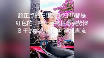 美女如云商场全景偸拍超多气质漂亮小姐姐方便，亮点多脸逼同框，入镜2次高冷大姐大猛揪性感的阴毛不知道啥意思