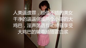 NHDTB-282 強振動環肉棒襲激 被侵犯無法出聲的女學生追擊高潮【中文字幕】