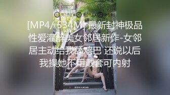 约操肉感外围骚女，推到埋头舔骚逼，怼着肥穴一顿操，大肥臀往下猛砸