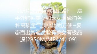 [MP4/ 963M]&nbsp;&nbsp;极品女神性爱流出白虎美穴网红娜娜爆款新作邻家姐姐续 穿红色情趣内衣勾引弟弟做爱