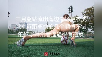 商场女厕全景偷拍几个美女嘘嘘粉嫩的鲍鱼呈上来了 (3)