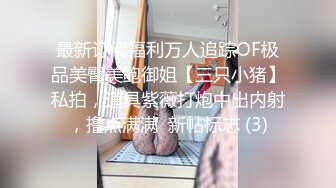 古风摄影作品 好骚的小娘们儿 简直人间极品 看硬了赶紧来几发！[403P/108M]