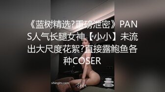 穿紫色格子休闲裤的清纯小美女，跟随厕所偷拍 青涩文艺的长相下面阴穴羞答答的喷尿 尿声清脆！ (1)