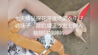 【OF付费订阅不断更新】知名华人留学生网黄「Spicy Gum」「刘玥」和纹身闺蜜百合性爱互舔阴道互磨阴蒂