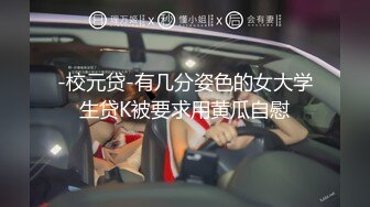 [MP4/ 585M]&nbsp;&nbsp;性爱甄选极品萝莉极品洛丽塔喵喵校服装女孩跪舔J8 蜜桃丰臀扛腿抽插 无套顶操花心 高潮内射