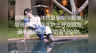 五月最新流出私房大神极品收藏 商场女厕全景后拍系列 牛仔裤美女流出一条白带