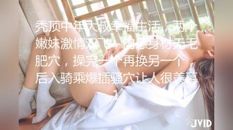 【AI换脸视频】倪妮  挑战不理女朋友