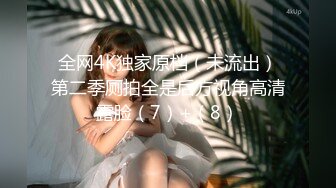 零零后纯爱情侣「yayhee」OF日常性爱私拍 白嫩萝莉学生系少女尤物【第八弹】