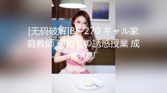 调教00后小母狗 杭州大一学生