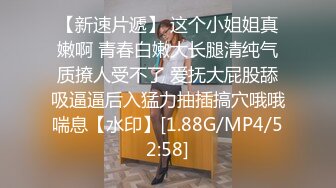 [MP4/560MB]2023-11酒店偷拍良家少妇偷情 被操的胡言乱语 说要一辈子这样