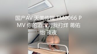 身材苗条的国内网红专业裸舞极品女神美娇娘熏熏演绎各种风格的嗨歌舞曲