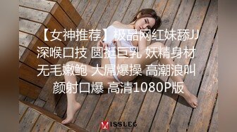 【AI换脸视频】唐艺昕 黑丝制服激情性爱