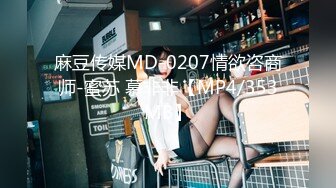 MD-0295蔡姓偶像多人运动火爆全网