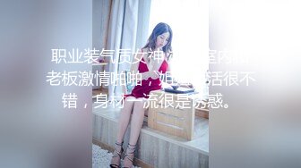 顶级硬核媚黑！女人味十足御姐BBC崇黑讨黑反差婊janie.f被黑人男友粗大肉棒各种爆肏，生猛一步到胃