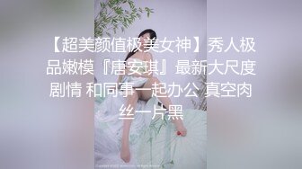 美女职员和男上司之间的秘密 被有心人曝光