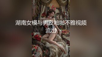 约过一次的极品，又给我发来了诱惑视频