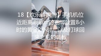 XSJKY-054 李娜娜 偷偷和女友的骚婊妹做爱 性视界传媒