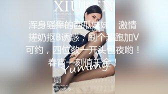 【童颜❤️巨乳】爆乳推特网红『Jan小兔子』激操2023粉丝见面会❤️露脸多人运动精彩爆操 前吃屌后内射 高清720P原版