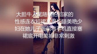 抄底高颜值御姐美少妇 这穿着骚内丁的大白屁屁真性感