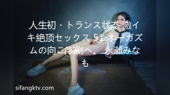 全网稀缺资源 高端淫妻私密群内部福利Vol.13 反差疯狂女神