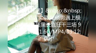 [MP4/ 1.63G]&nbsp;&nbsp;酒店里和黑衣裙装气质美女休息，妹子好诱人 白白嫩嫩大长腿丰腴肉体趴在床上不由自主趴上去猛力插