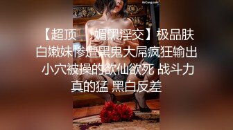 [MP4]气质小姐姐&nbsp;&nbsp;风情万种 健谈开朗 聊天调情好像情人相会&nbsp;&nbsp;C罩杯美乳