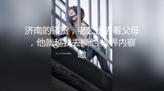 国产鲜肉小情侣首发啪啪新作-情侣装激情啪啪操 漂亮美乳 换着姿势抽插 后入冲刺