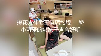 颜值一流性感的漂亮美女酒店和发小的帅气男友偷情开房