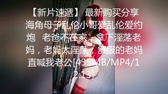 [MP4/ 498M]&nbsp;&nbsp;高跟丝袜露脸玩的很敞亮的小少妇跟大哥激情啪啪，让大哥从桌子上干了骚逼干菊花