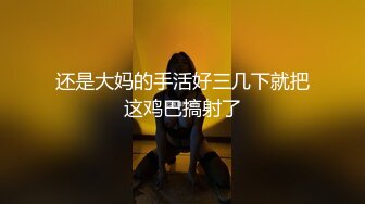 扣扣传媒 fsog-111 女仆的叫醒服务-小玩子_