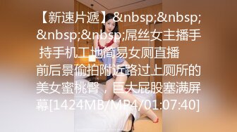 《黑客破解》单位领导酒店潜规则美女同事 不同意就强操反抗也没有用