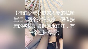 爱豆传媒IDG5388外卖小哥爆操刁蛮女顾客